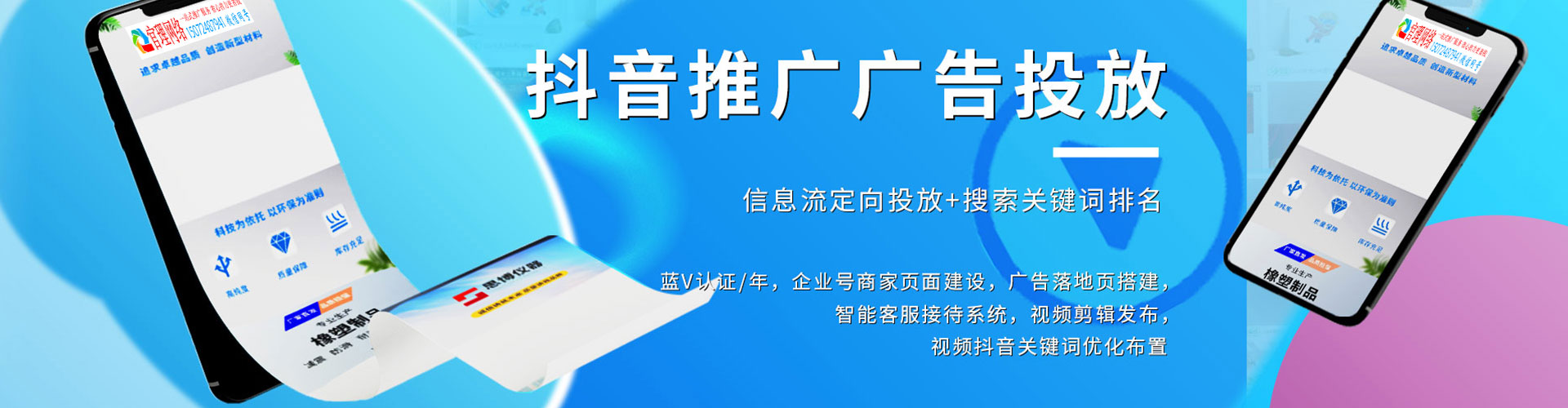 五家渠百度推广开户